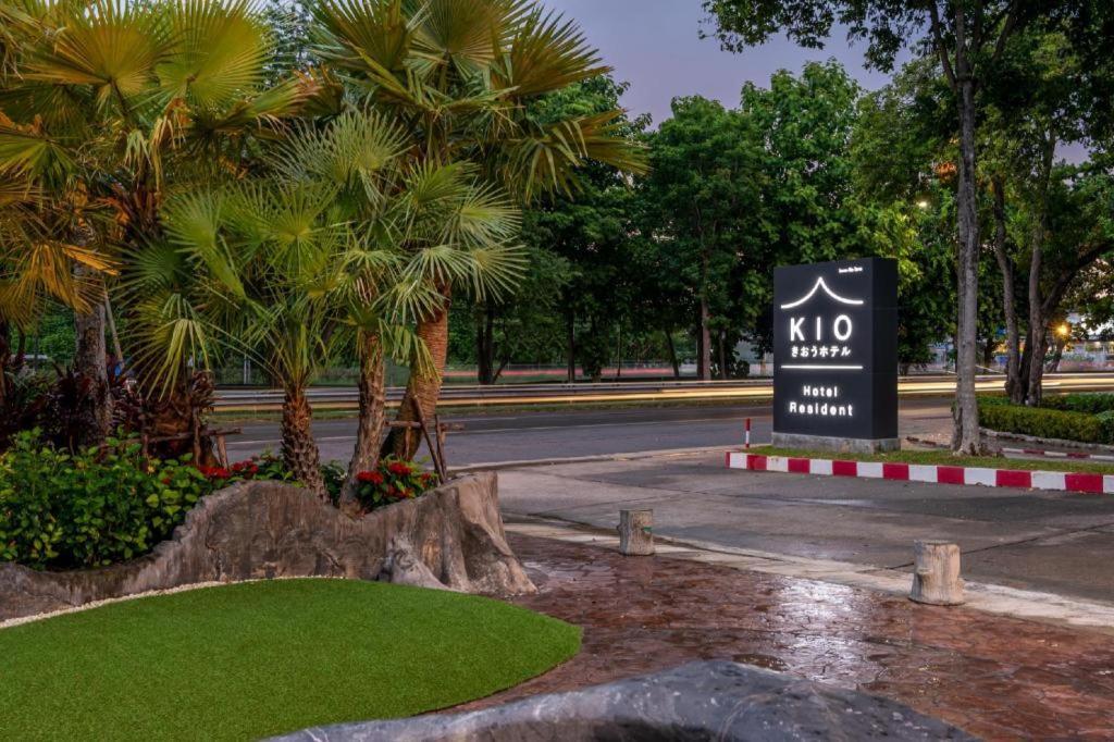 Kio Hotel Korat Nakhonratchasima Exterior photo